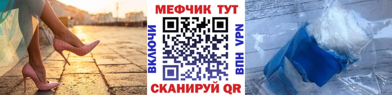 Как найти наркотики Белый МАРИХУАНА  Мефедрон  А ПВП  кракен вход  Cocaine  ГАШ  Амфетамин 