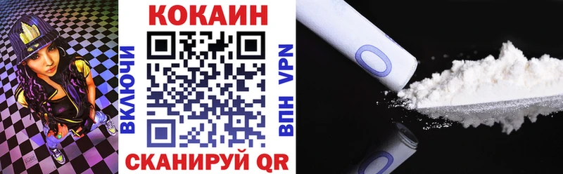 Кокаин Эквадор  купить наркоту  mega ссылки  Белый 