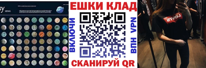 даркнет сайт Белый hydra сайт Ecstasy диски