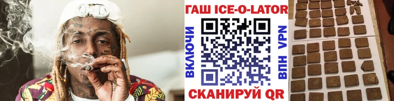 Гашиш гашик  blacksprut ССЫЛКА  Белый 