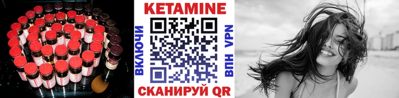 мега вход  Белый  Кетамин VHQ 