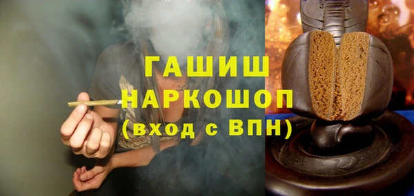 марки lsd Абаза