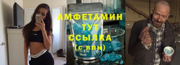 ALPHA PVP Абинск