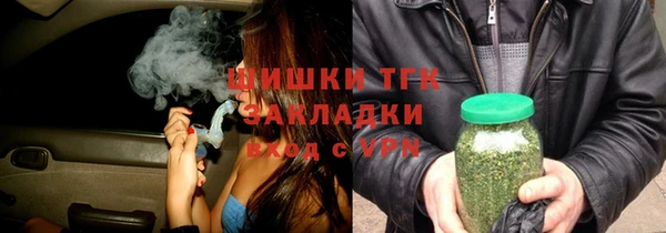 таблы Арсеньев