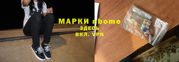 ALPHA PVP Абинск