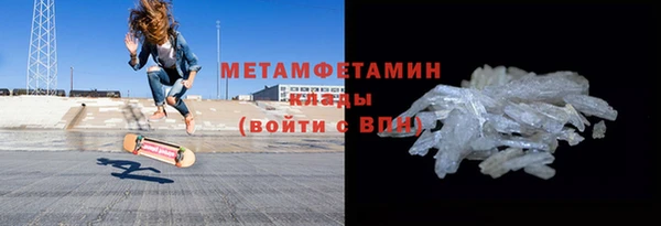 марки lsd Абаза