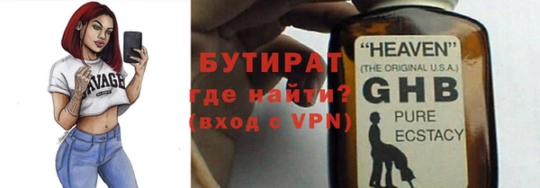 ALPHA PVP Абинск
