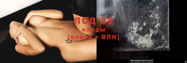 ALPHA PVP Абинск