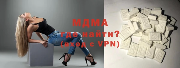 ALPHA PVP Абинск