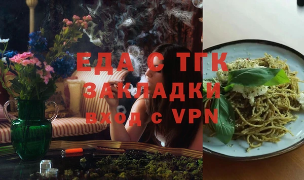 шишки Абдулино
