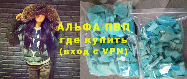 шишки Абдулино