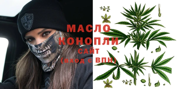 марки lsd Абаза
