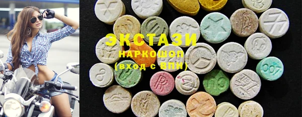 шишки Абдулино