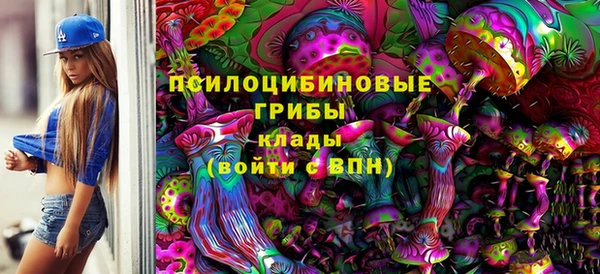 ALPHA PVP Абинск
