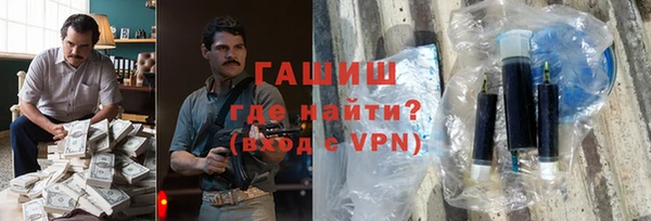 ALPHA PVP Абинск