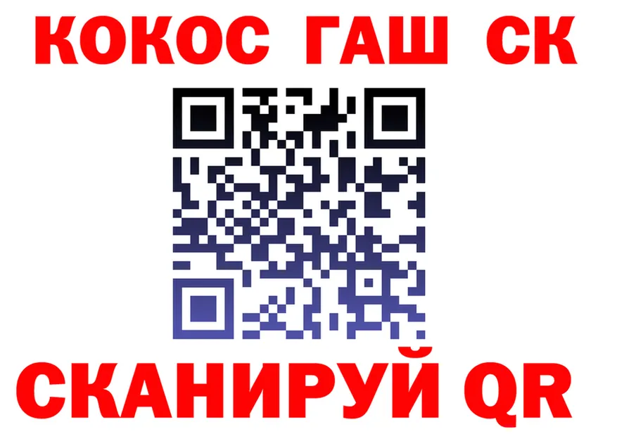 Гашиш Изолятор зеркало площадка OMG Белый