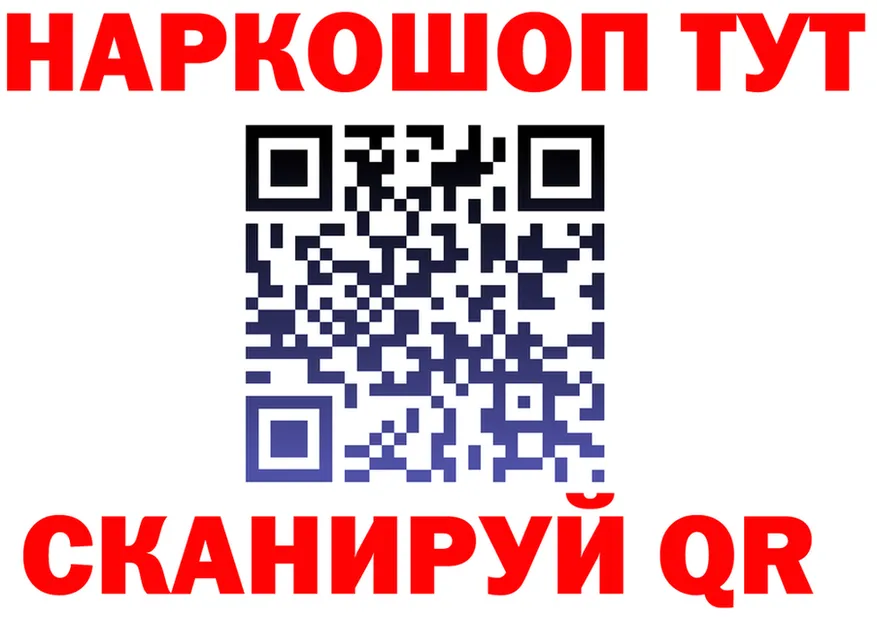 Canna-Cookies конопля ТОР даркнет mega Белый