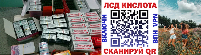 ЛСД экстази кислота Белый