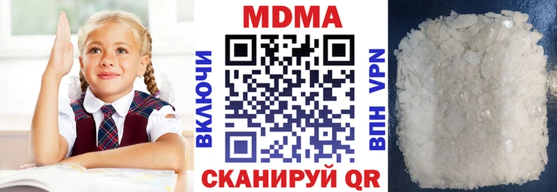 МДМА VHQ  купить закладку  Белый 
