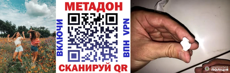 blacksprut вход  Белый  МЕТАДОН methadone 