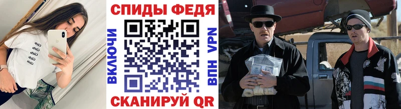 Метамфетамин Декстрометамфетамин 99.9%  купить наркотики сайты  площадка официальный сайт  Белый 
