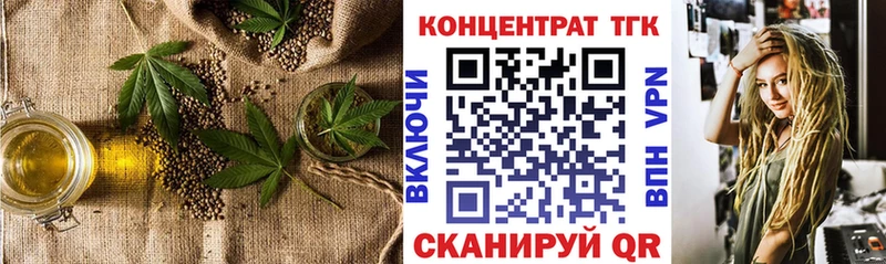 ТГК концентрат  наркота  Белый 